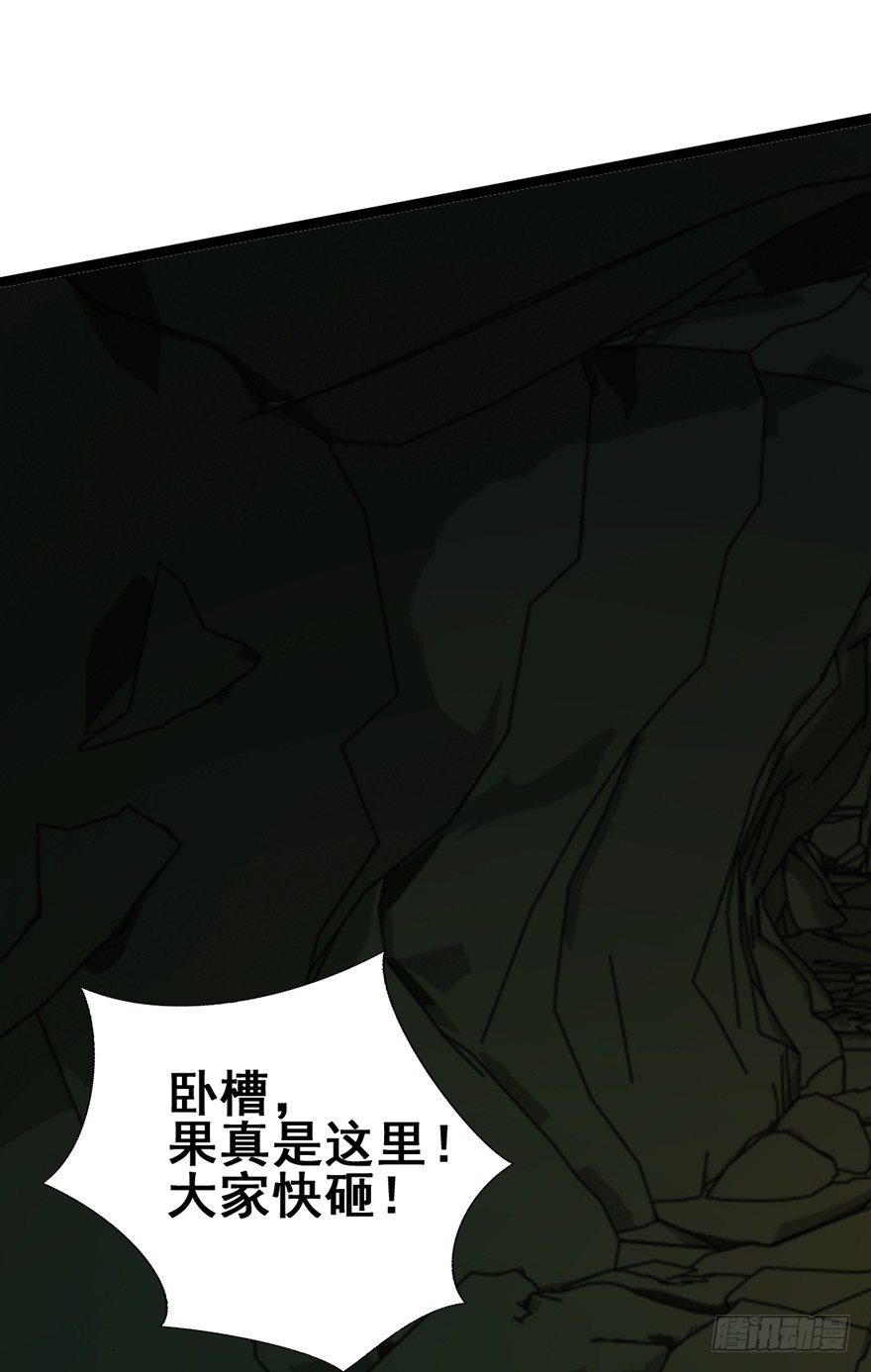 第30话 诡异阵法(1/2)-第31话