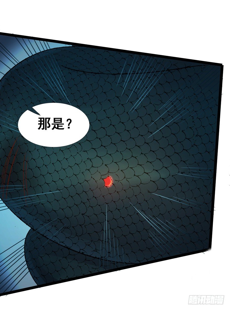 第30话 诡异阵法(1/2)-第31话