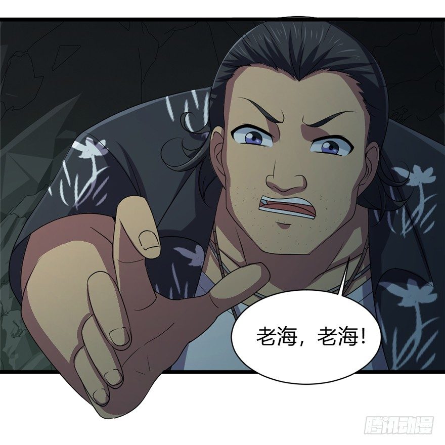 第32话 险中之恩-第33话