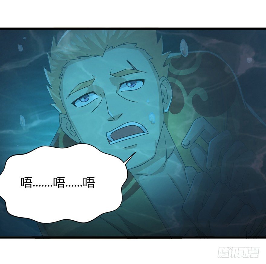 第32话 险中之恩-第33话