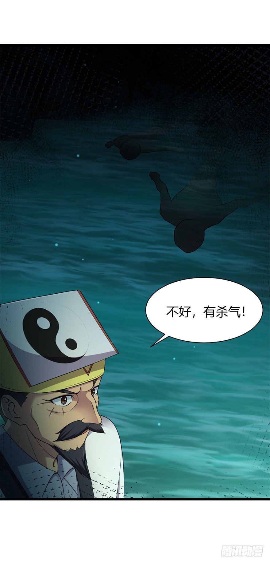 第32话 险中之恩-第33话