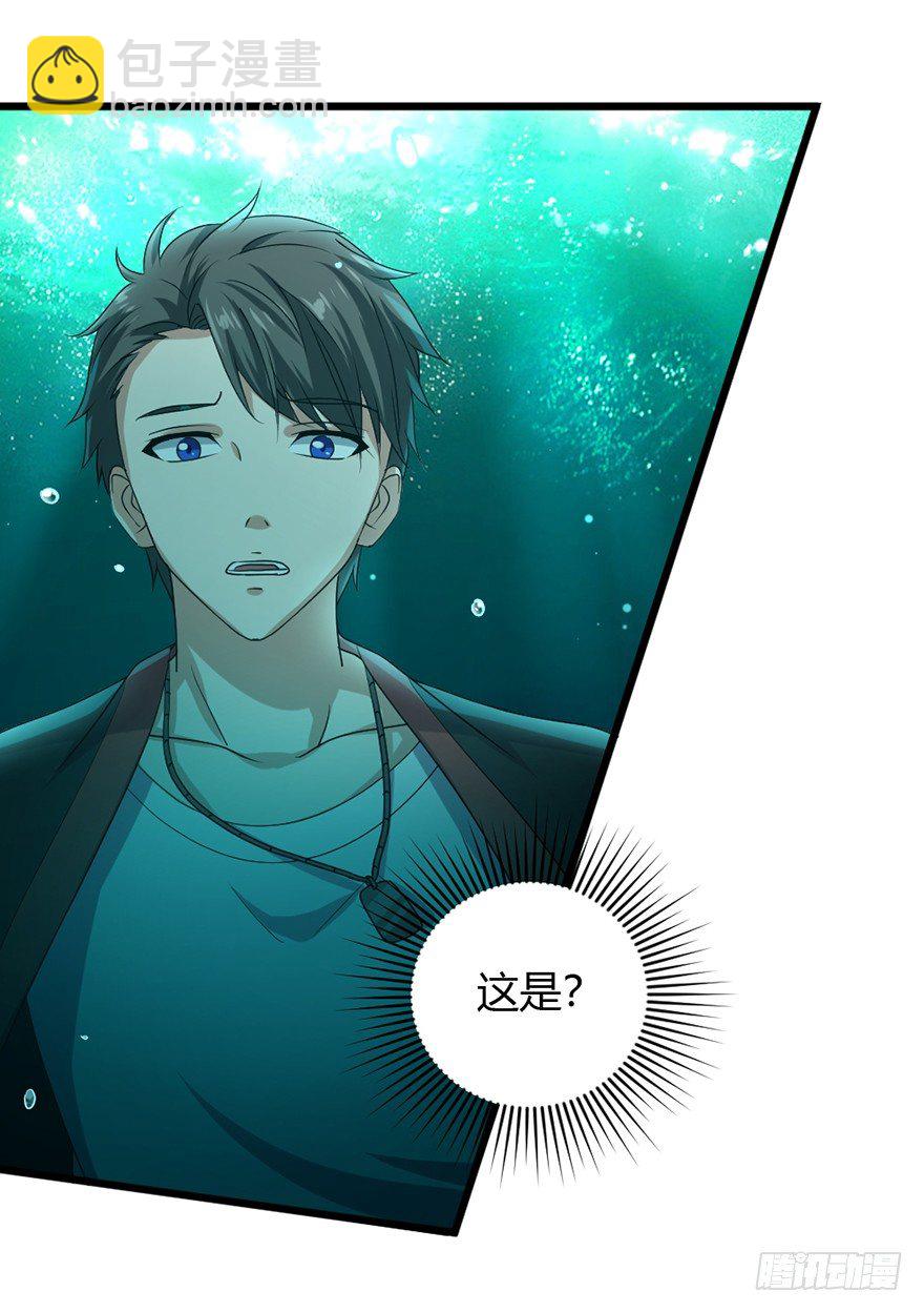 第32话 险中之恩-第33话