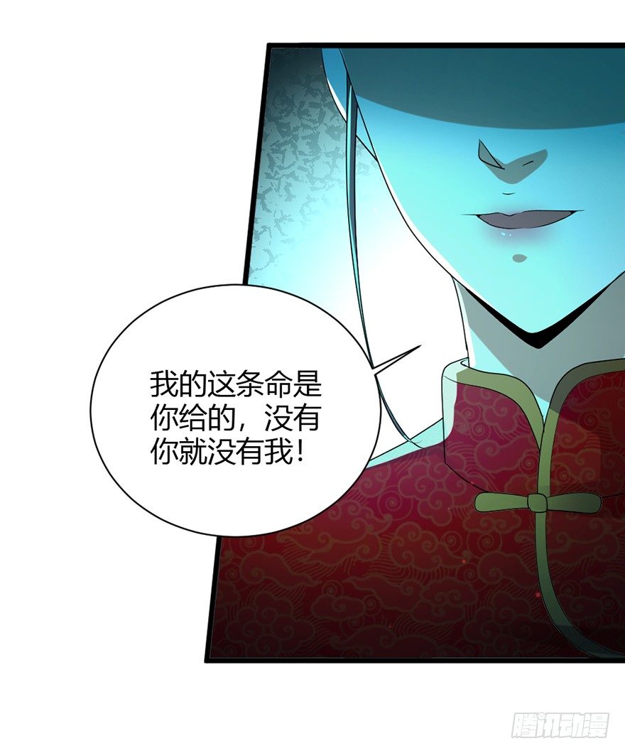 第32话 险中之恩-第33话