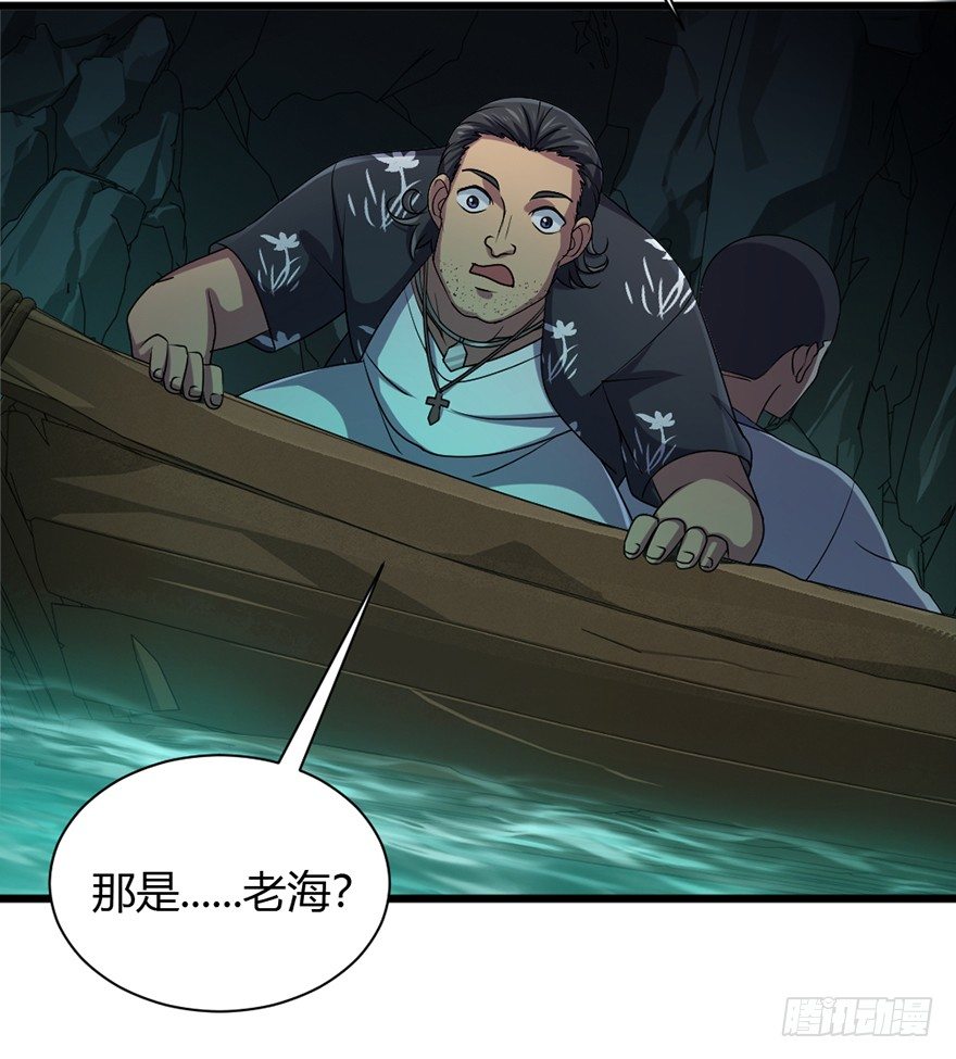 第32话 险中之恩-第33话