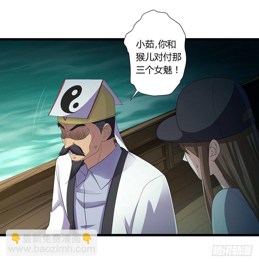 第34话 幕后黑手-第35话