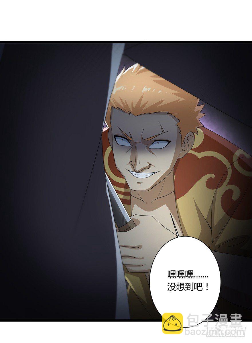 第34话 幕后黑手-第35话