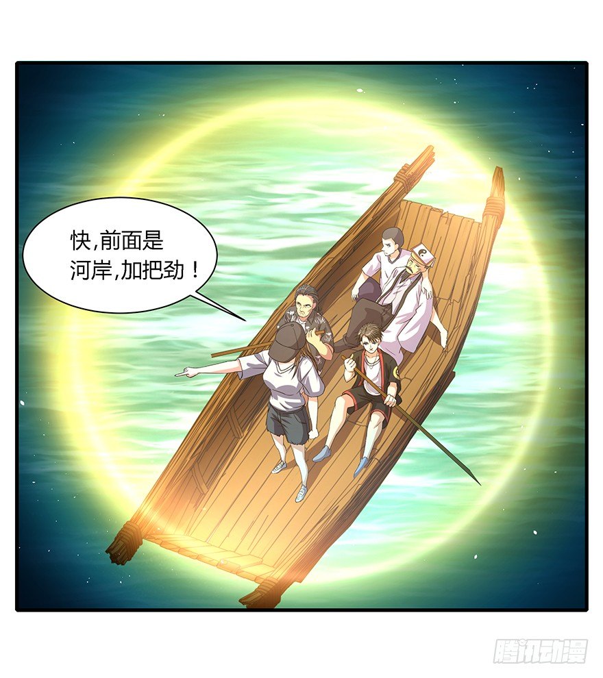 第34话 幕后黑手-第35话