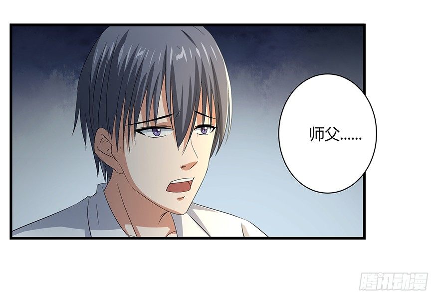 第34话 幕后黑手-第35话