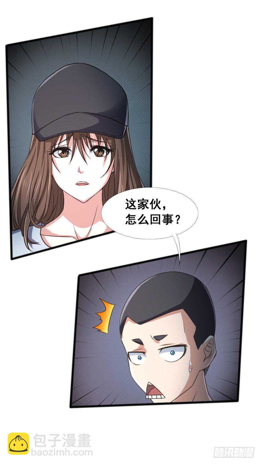 第36话 决战之巅-第37话