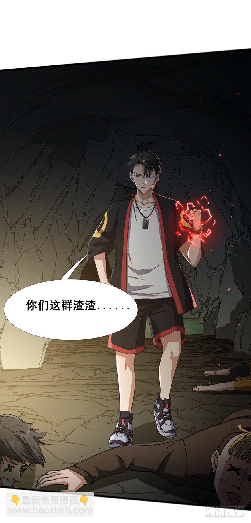 第36话 决战之巅-第37话