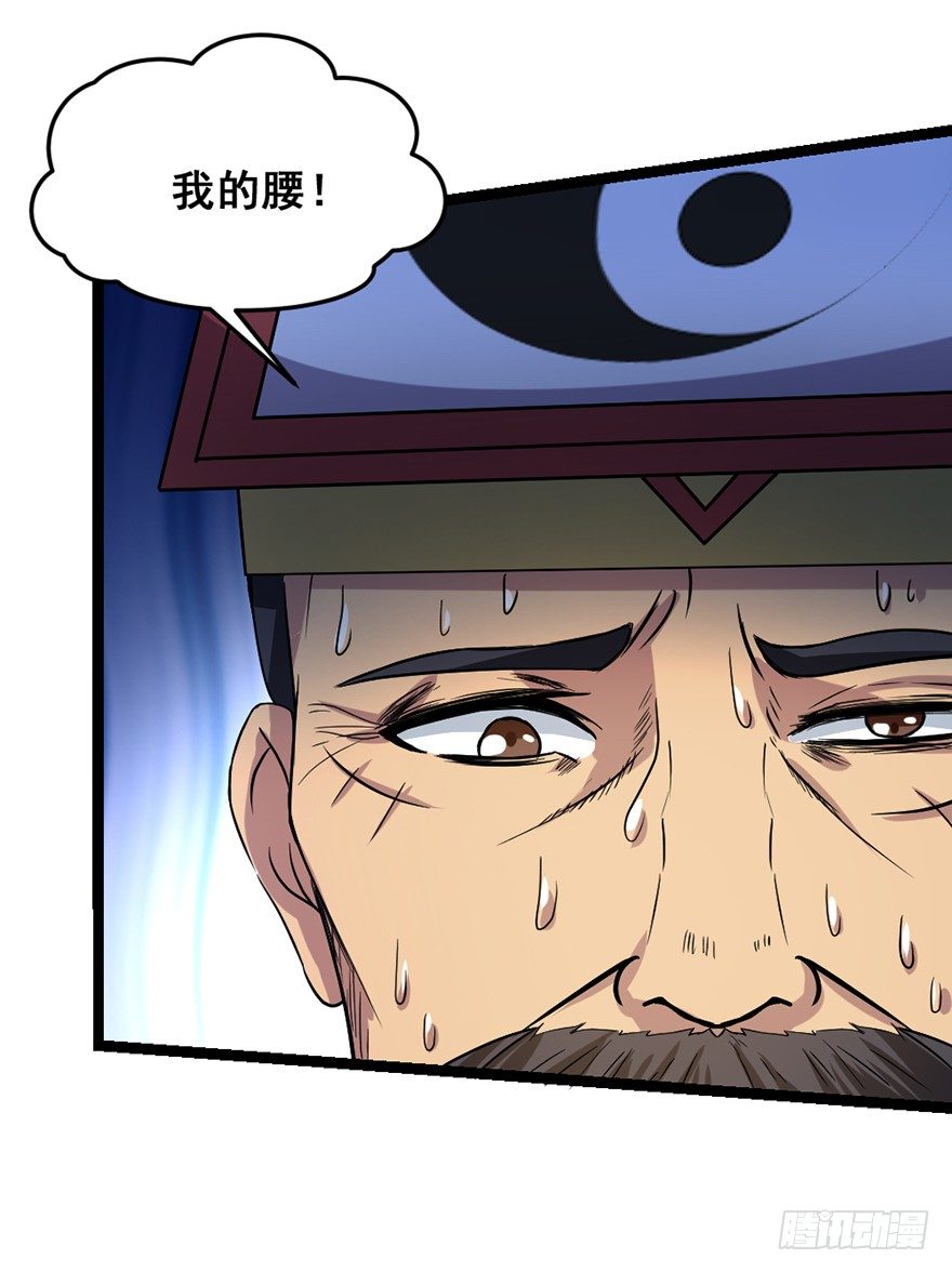 第36话 决战之巅-第37话