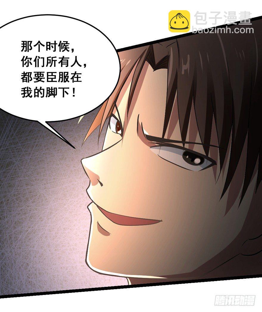 第36话 决战之巅-第37话