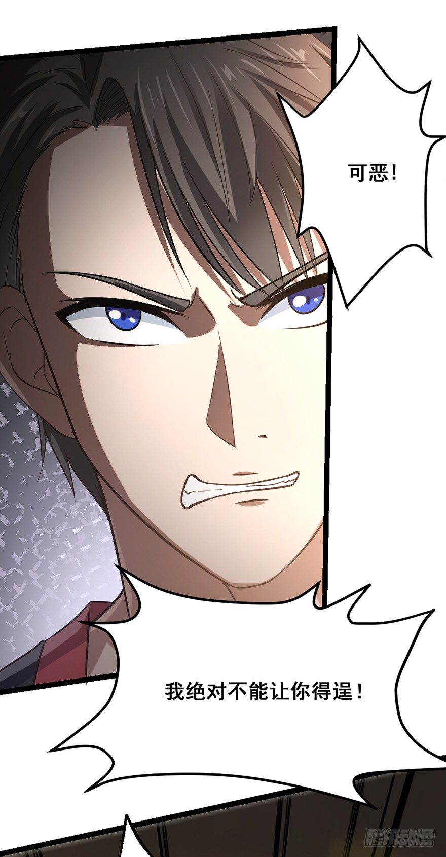 第36话 决战之巅-第37话