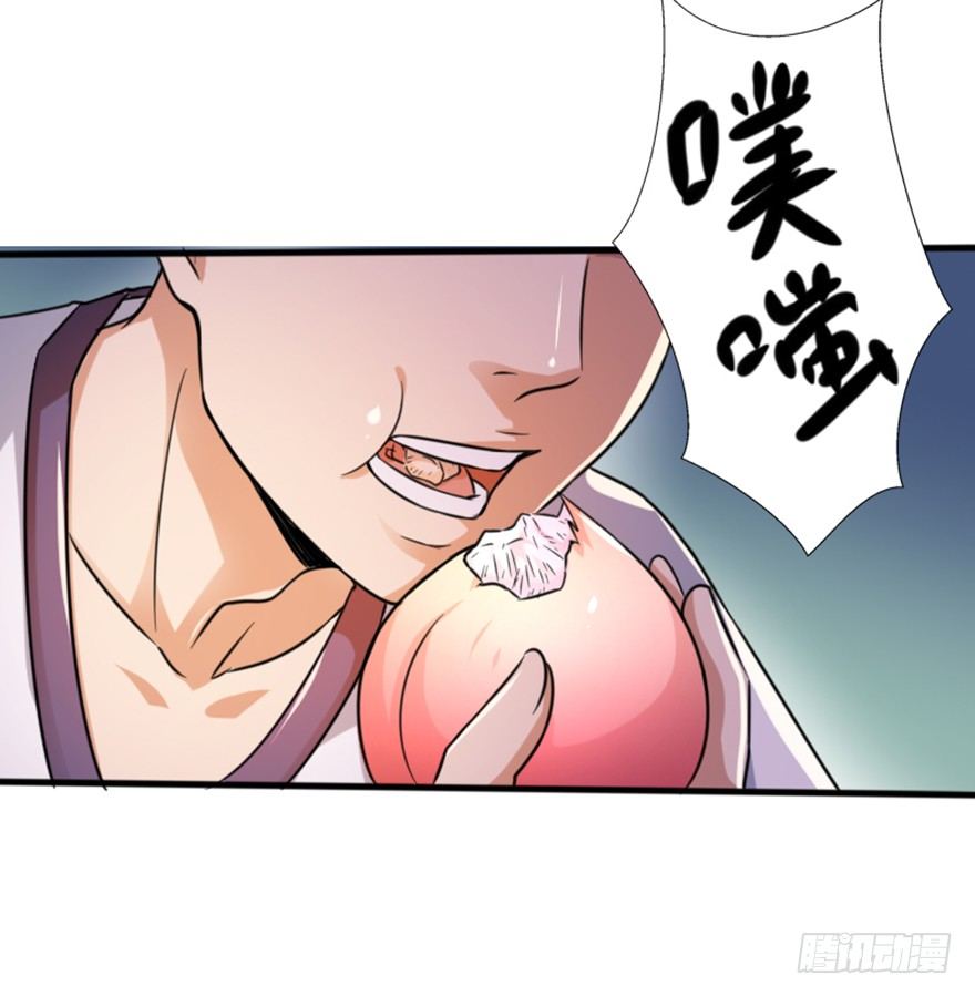第4话 父辈孽缘-第5话
