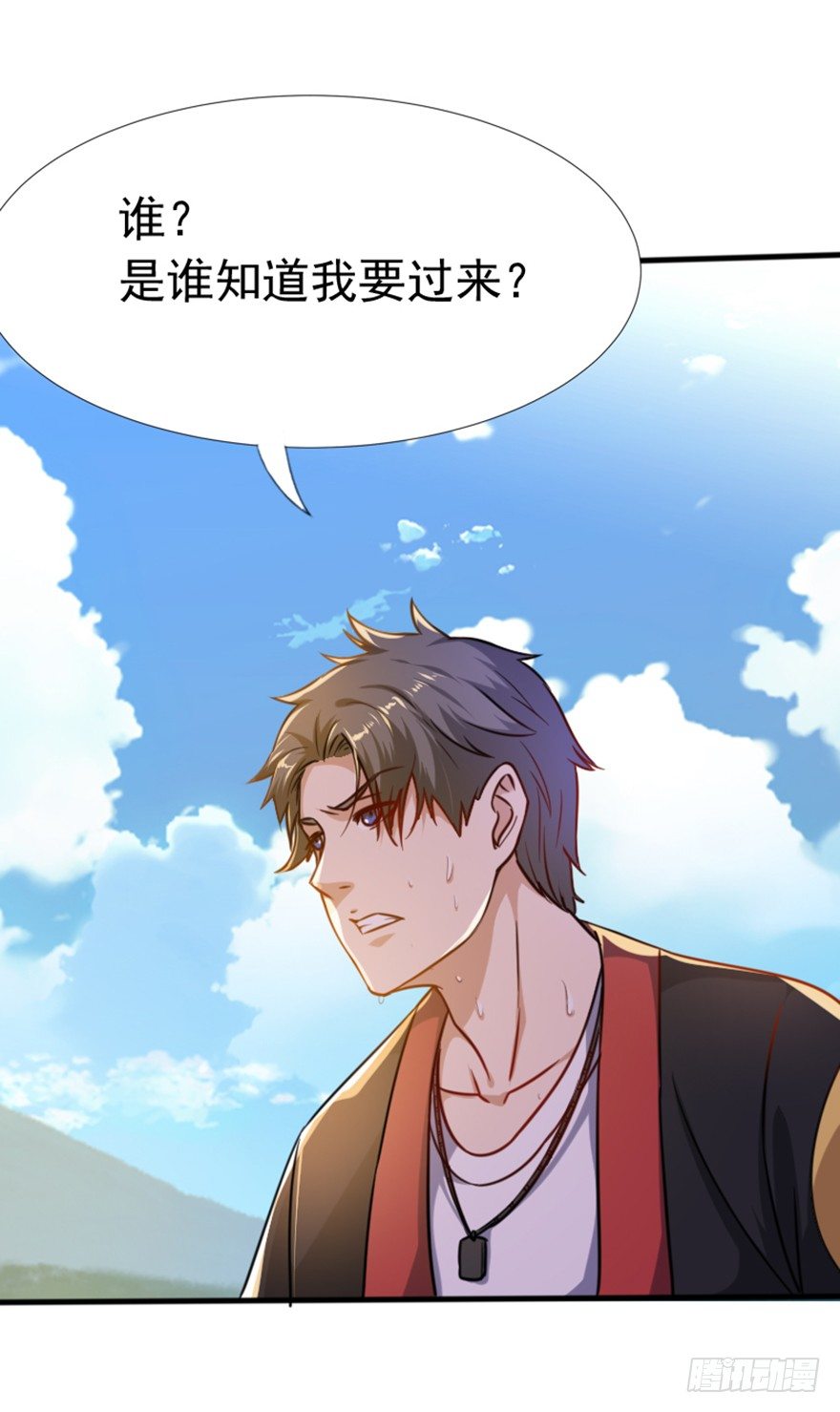 第4话 父辈孽缘-第5话