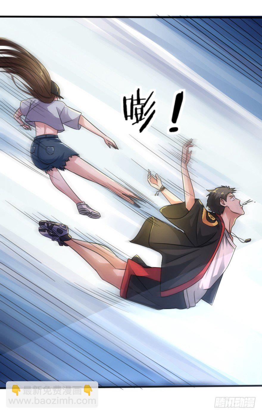 第4话 父辈孽缘-第5话