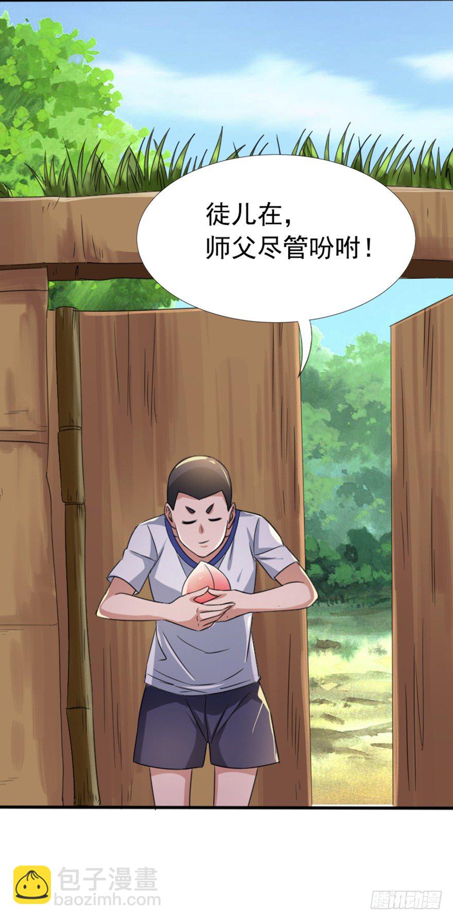 第4话 父辈孽缘-第5话