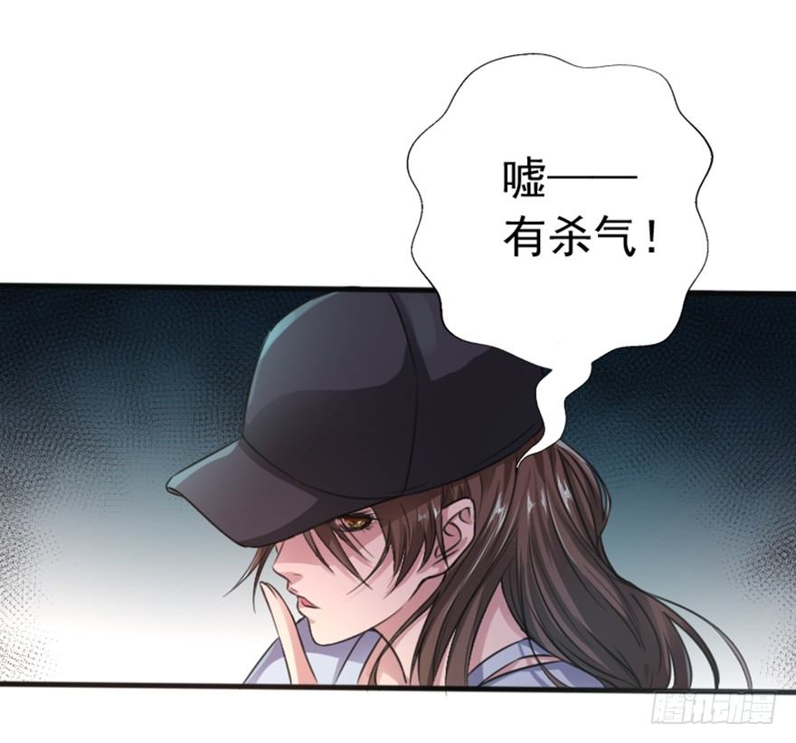 第4话 父辈孽缘-第5话