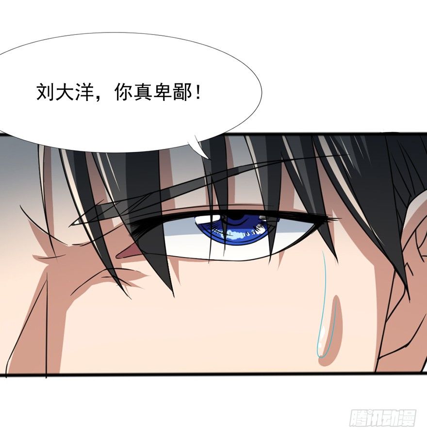 第40话 艰难抉择-第41话