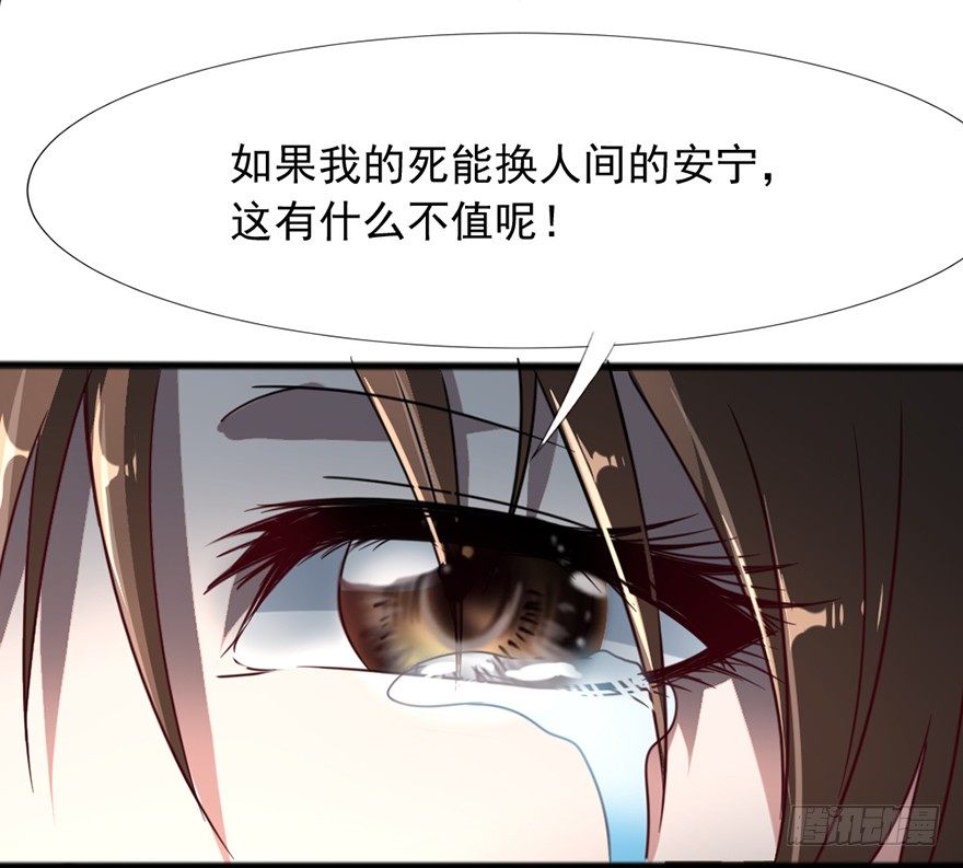第40话 艰难抉择-第41话