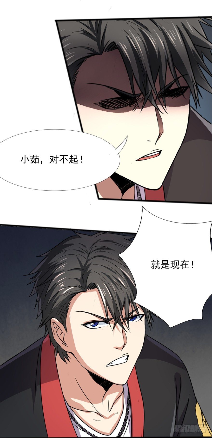 第40话 艰难抉择-第41话