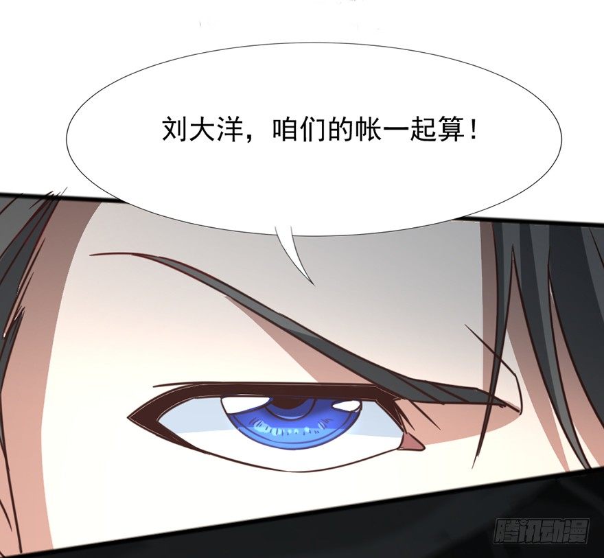 第42话 预言降世(1/2)-第43话