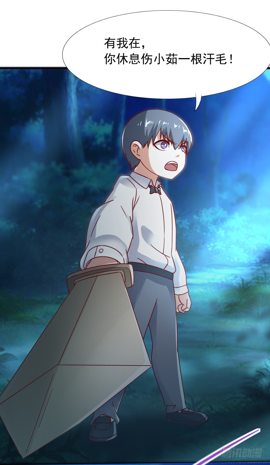 第43话 兔角之谜-第45话
