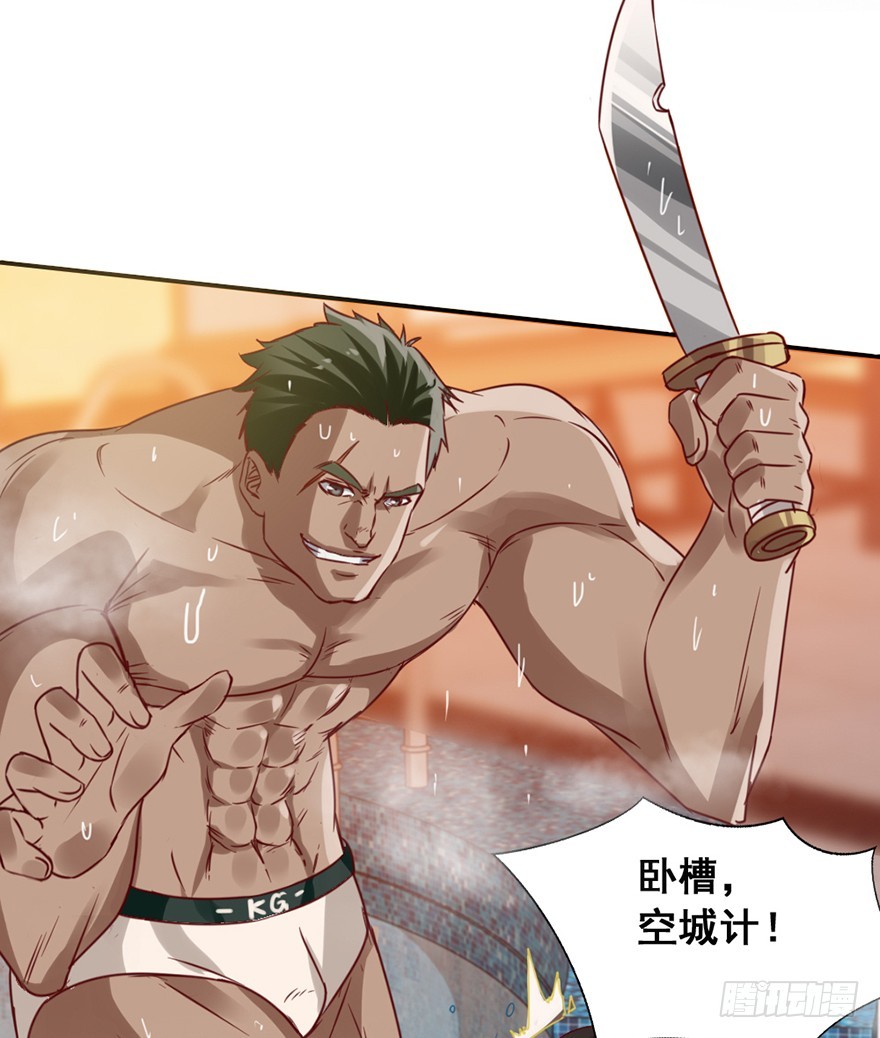 第45话 墓园尸鬼-第47话