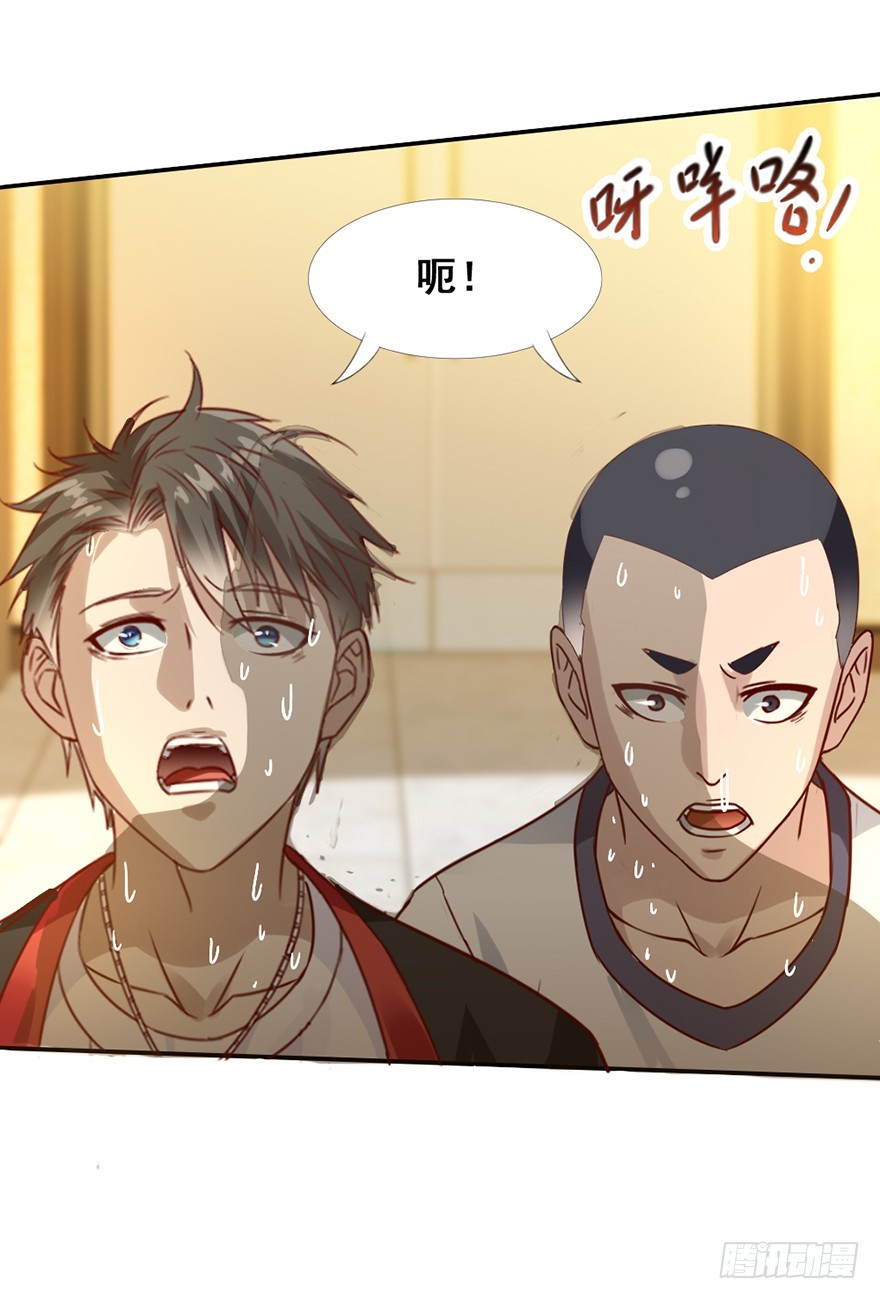 第45话 墓园尸鬼-第47话