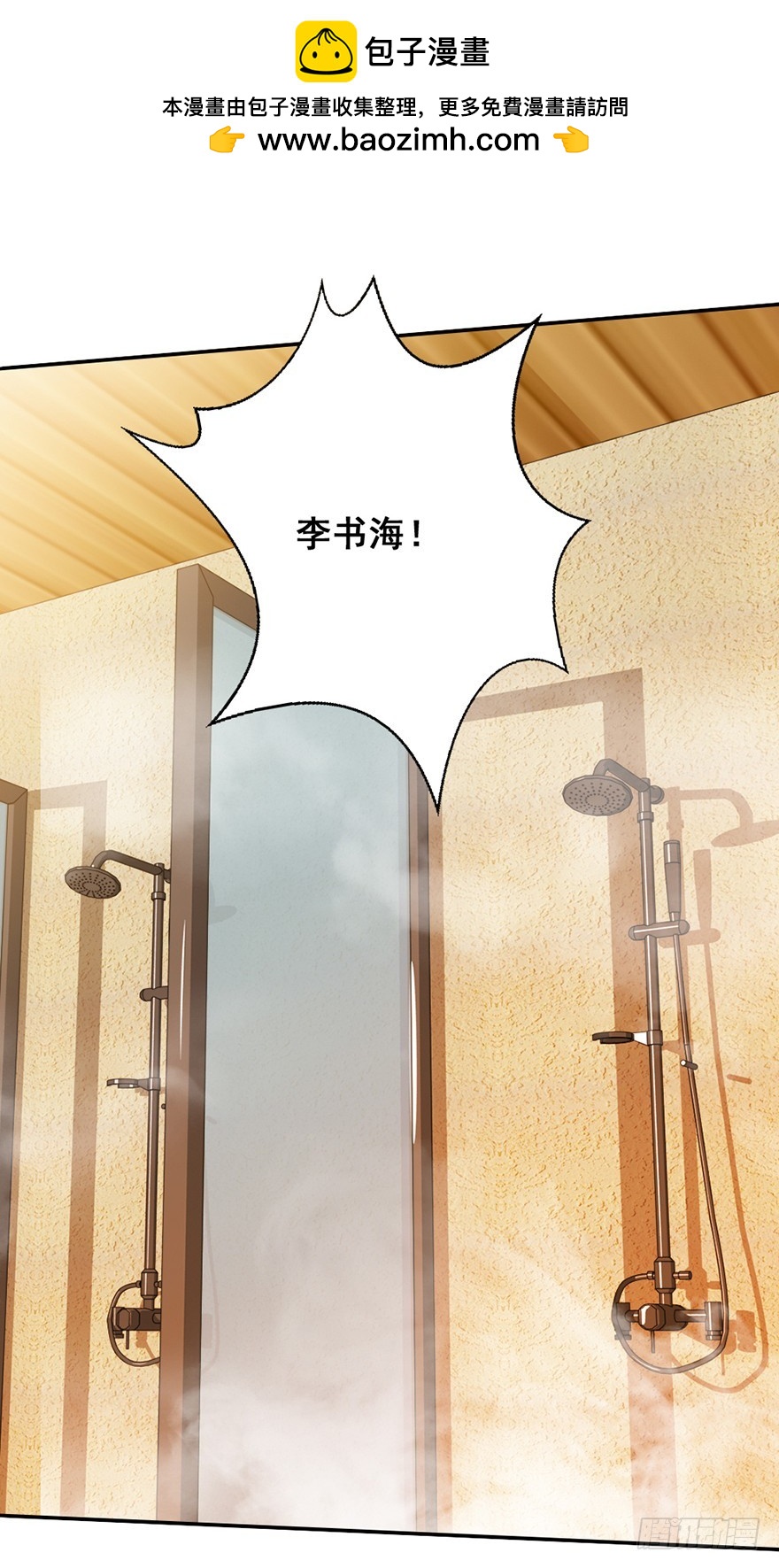 第45话 墓园尸鬼-第47话