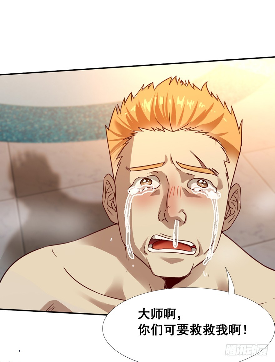第45话 墓园尸鬼-第47话