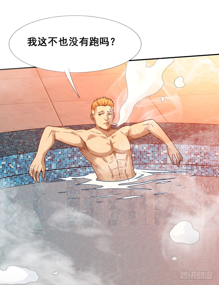 第45话 墓园尸鬼-第47话