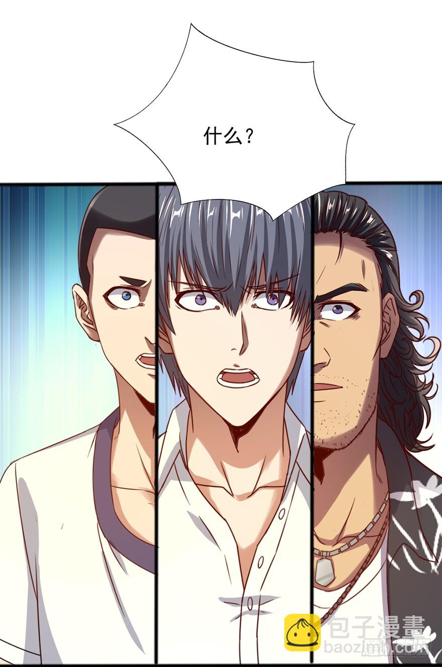 第47话 追猪下葬-第49话