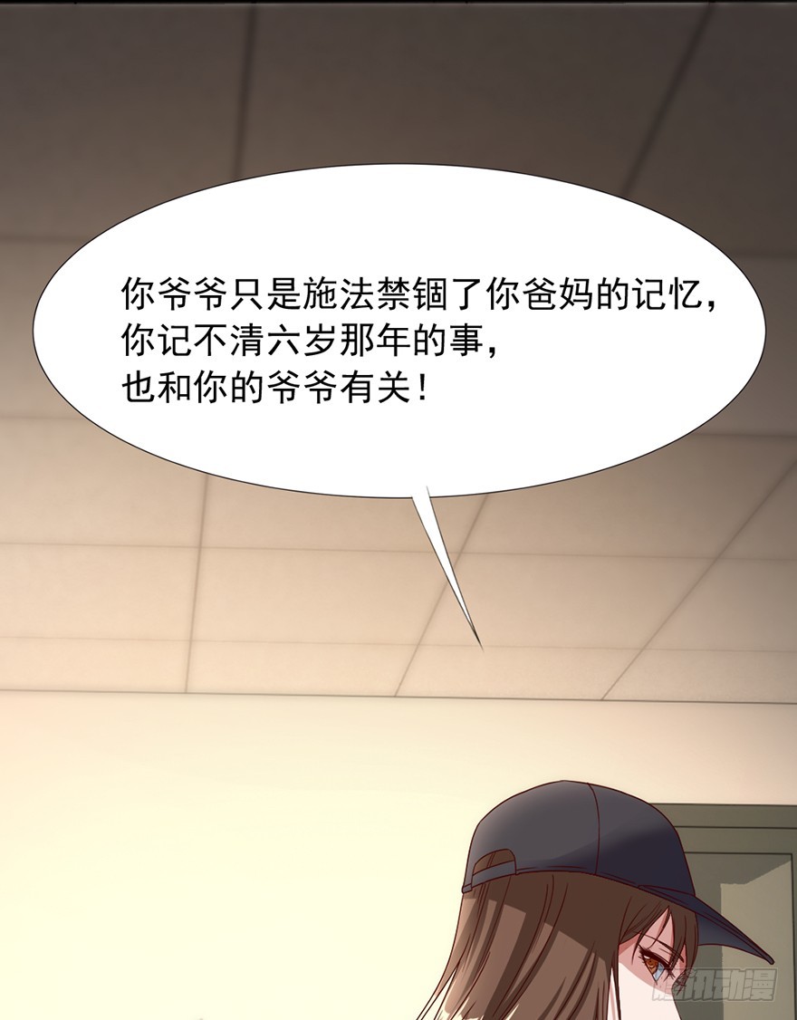 第47话 追猪下葬-第49话