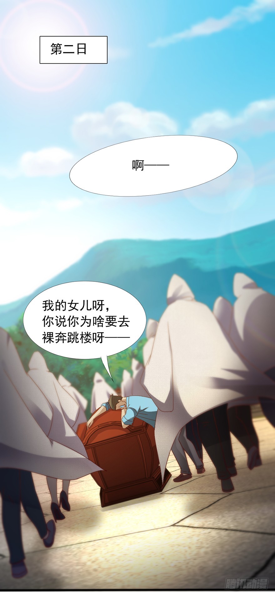 第47话 追猪下葬-第49话