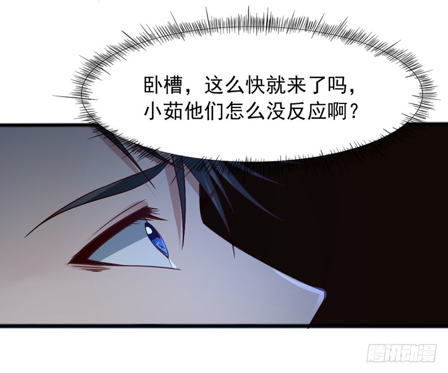 第47话 追猪下葬-第49话