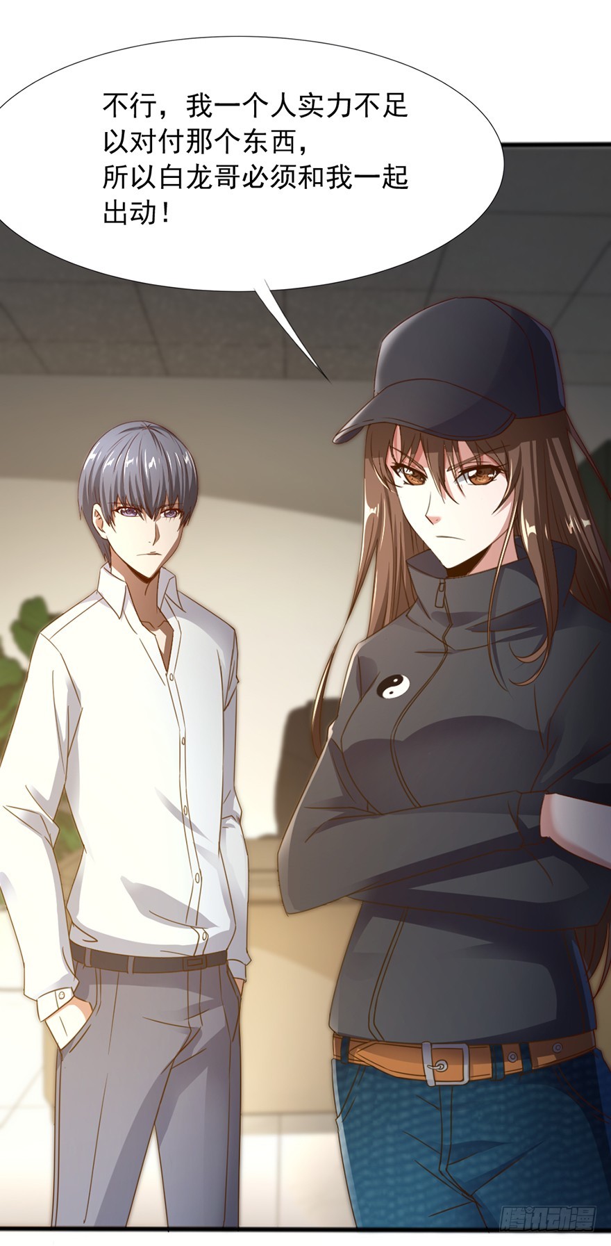 第47话 追猪下葬-第49话