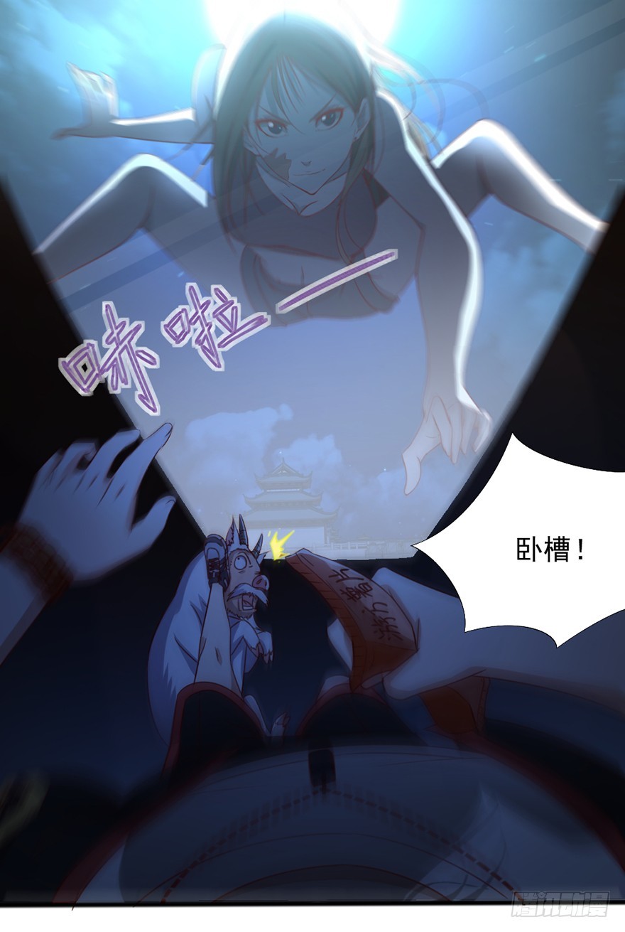 第47话 追猪下葬-第49话
