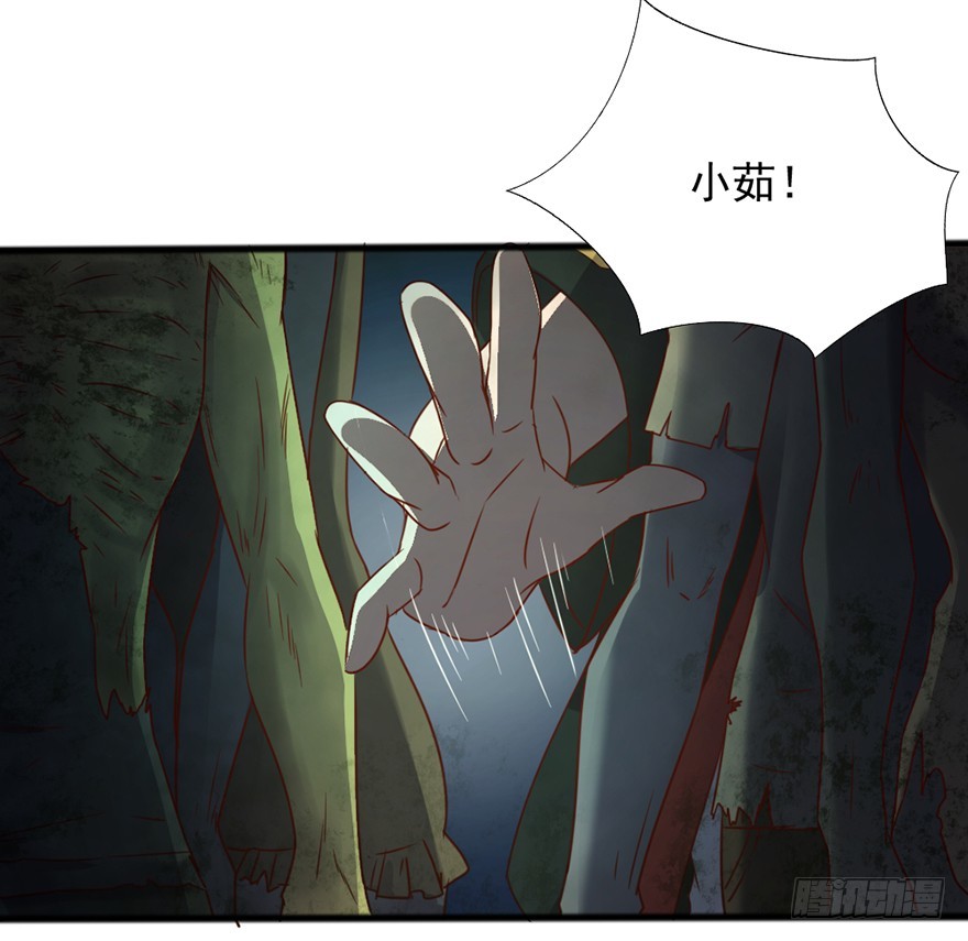 第49话 逃出生天-第51话