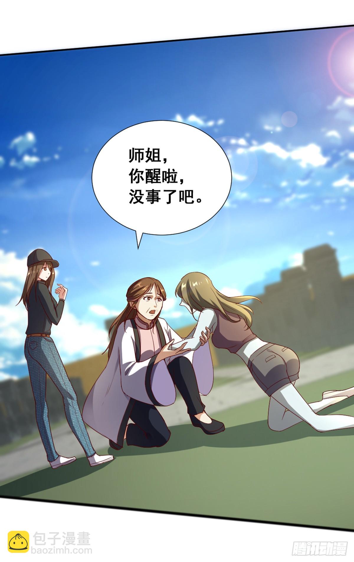 第53话 阴谋升级-第55话