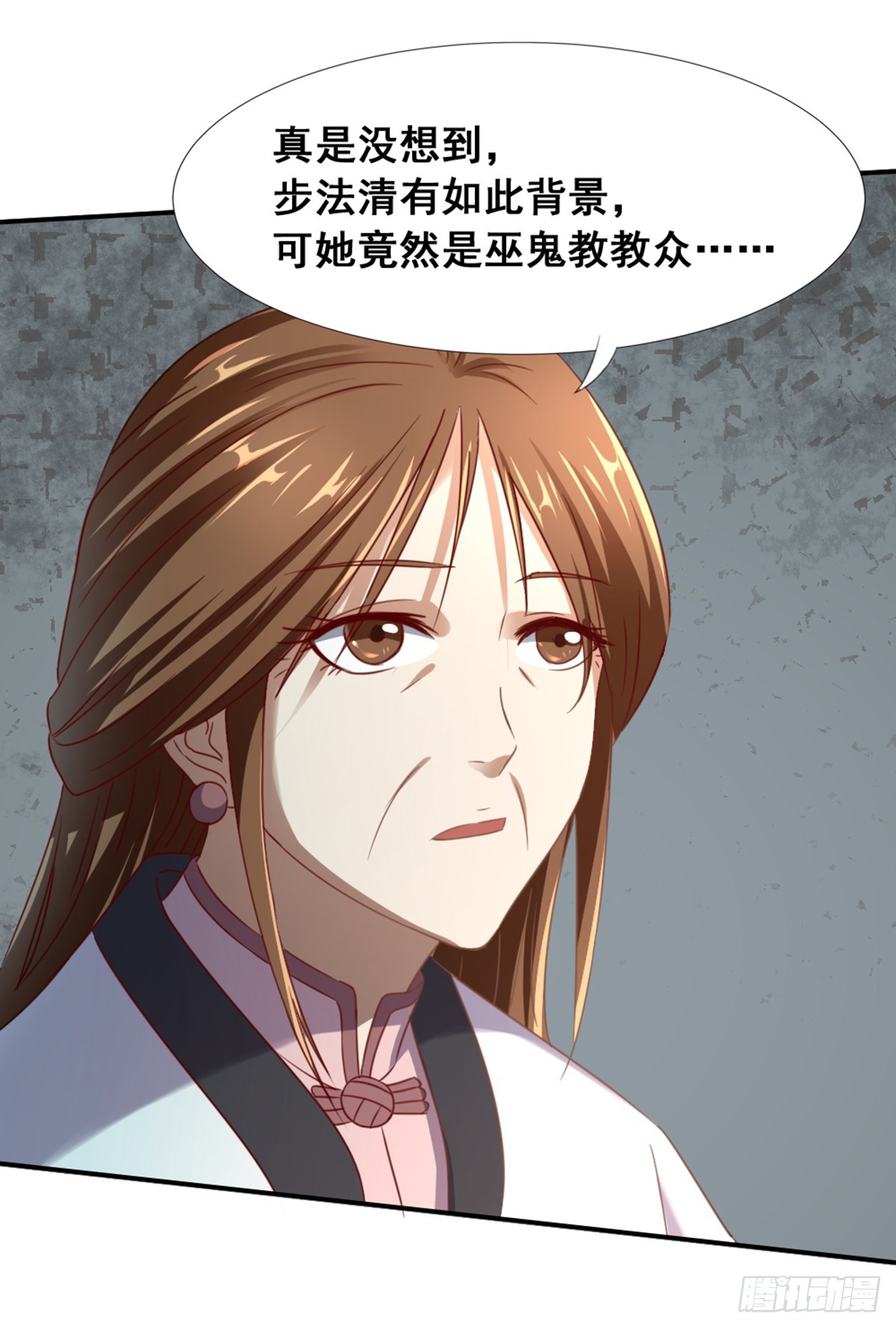 第53话 阴谋升级-第55话