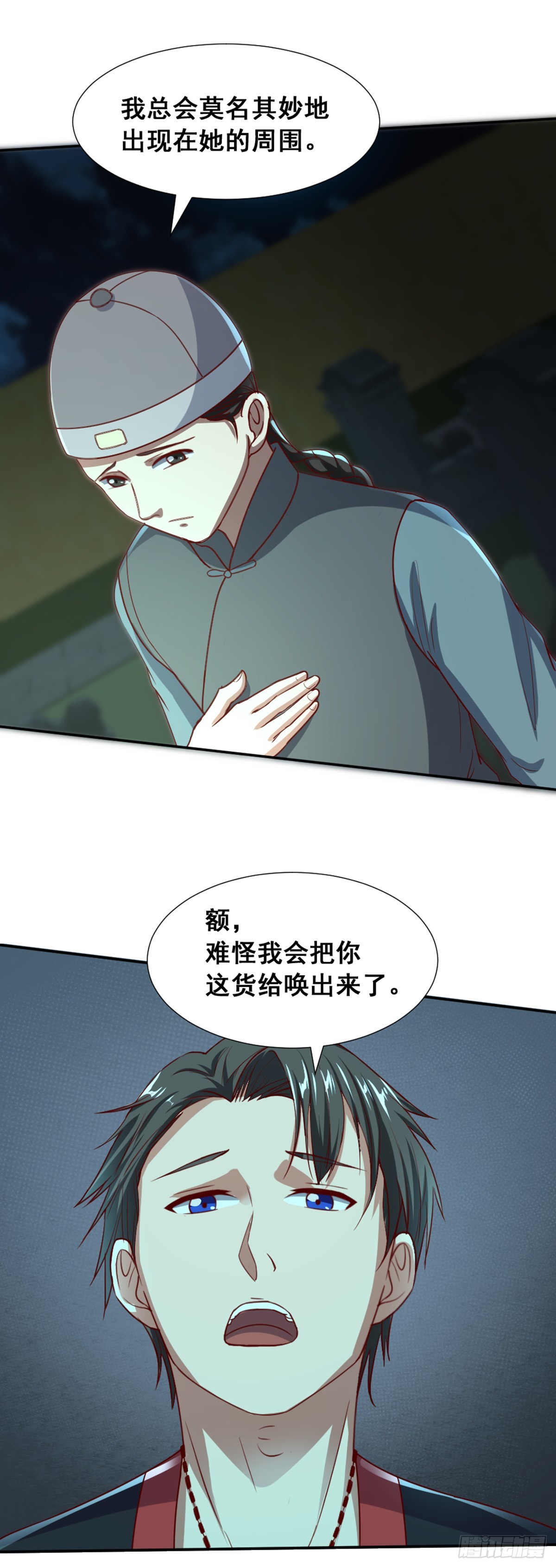 第53话 阴谋升级-第55话