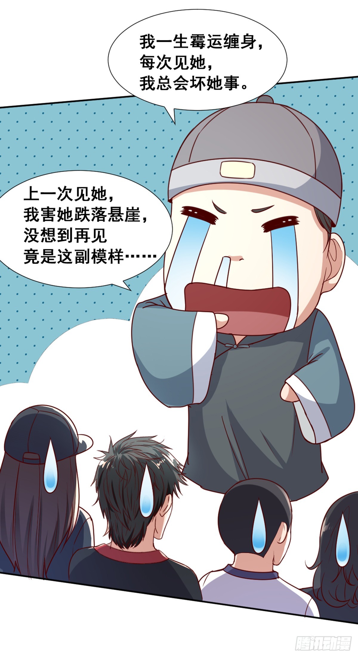 第53话 阴谋升级-第55话
