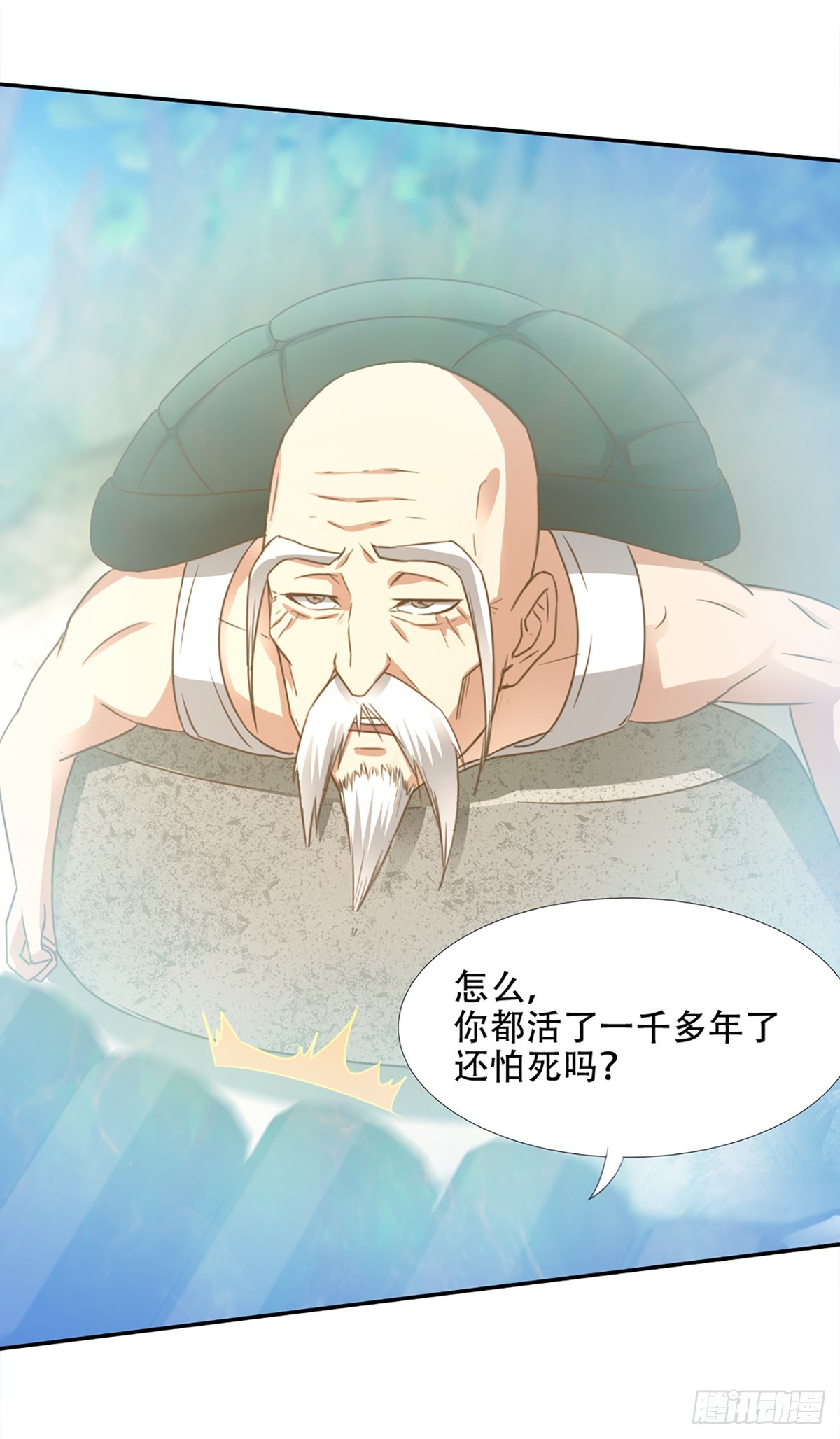 第57话 惊渡雷劫-第59话