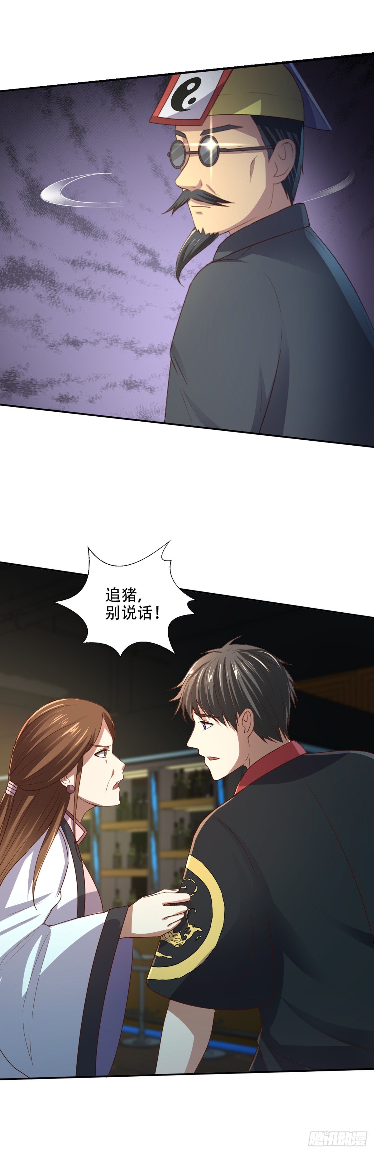 第59话 杨死降临-第61话