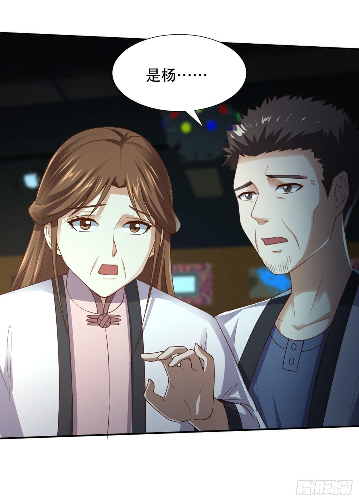第59话 杨死降临-第61话