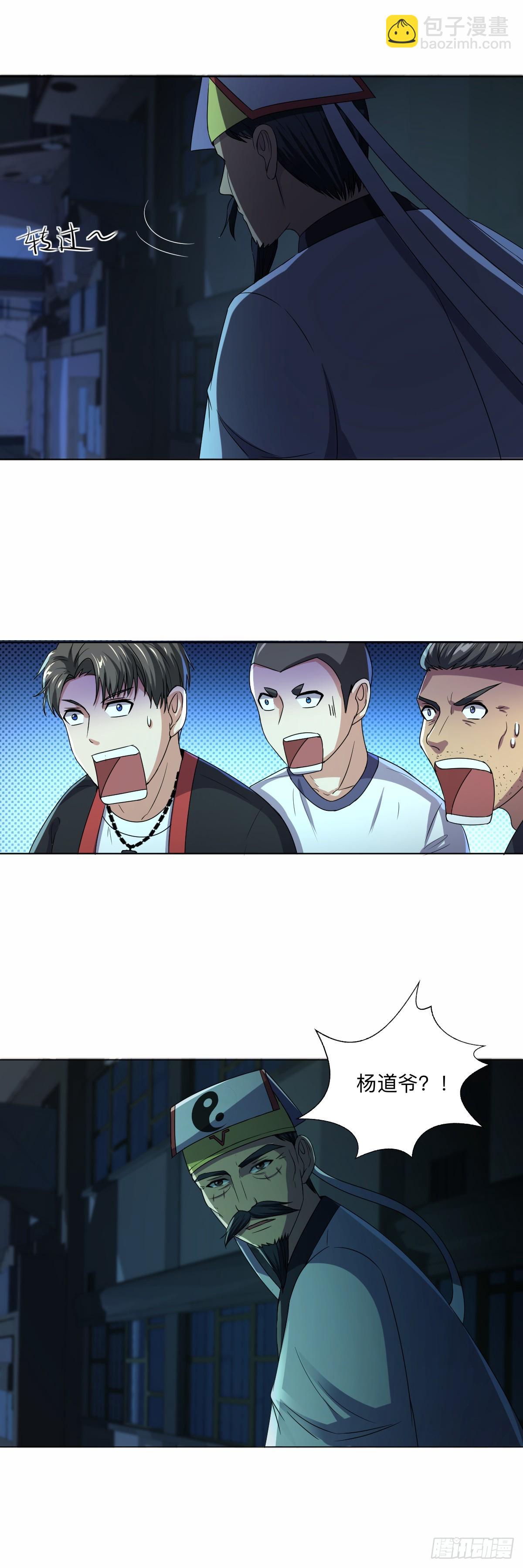 第61话 谁是坏人-第63话
