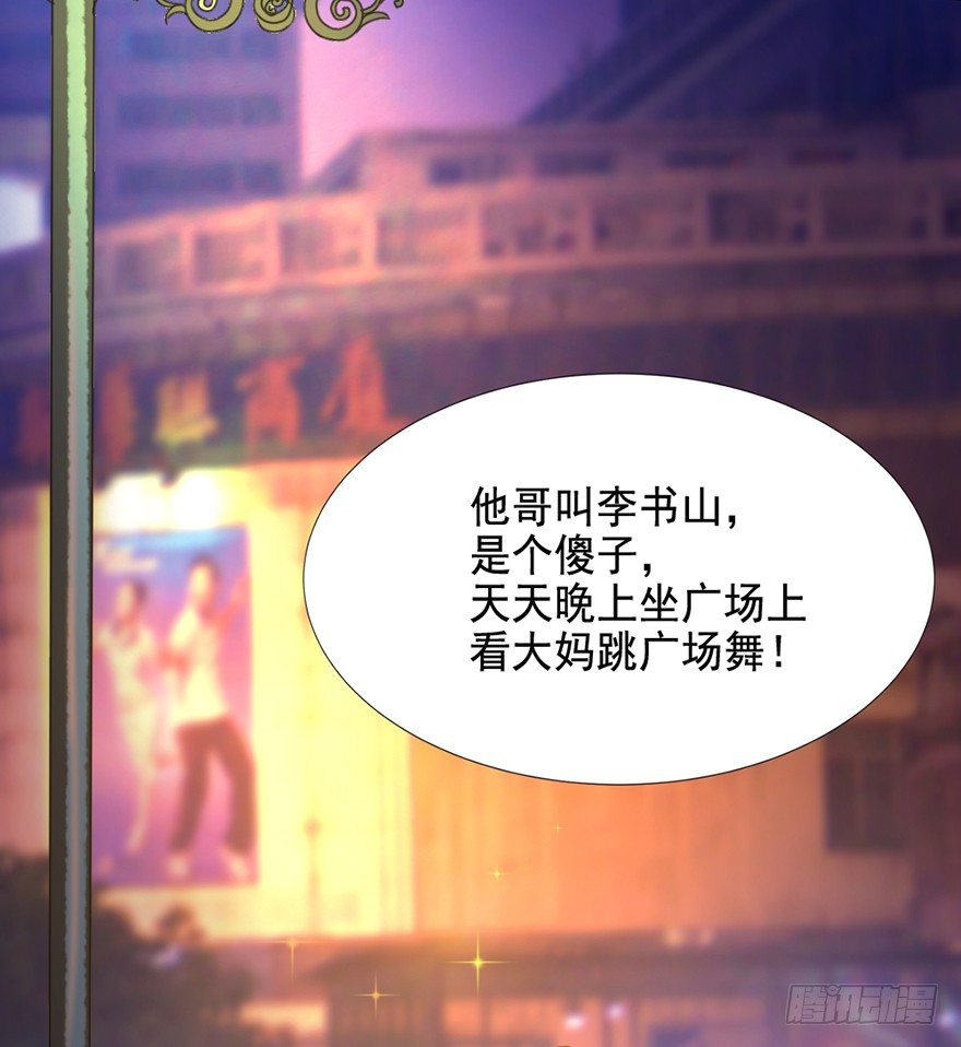 第8话 智擒狂徒-第9话