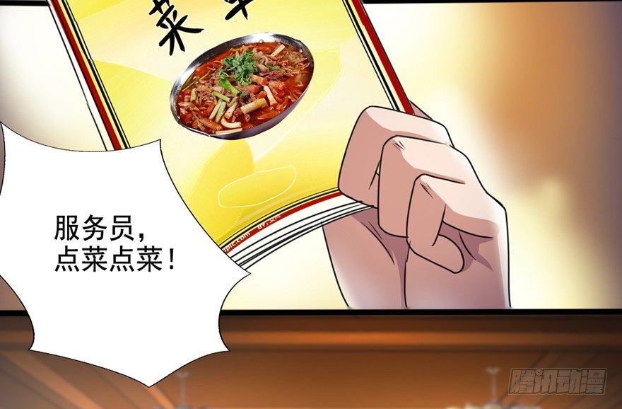 第8话 智擒狂徒-第9话