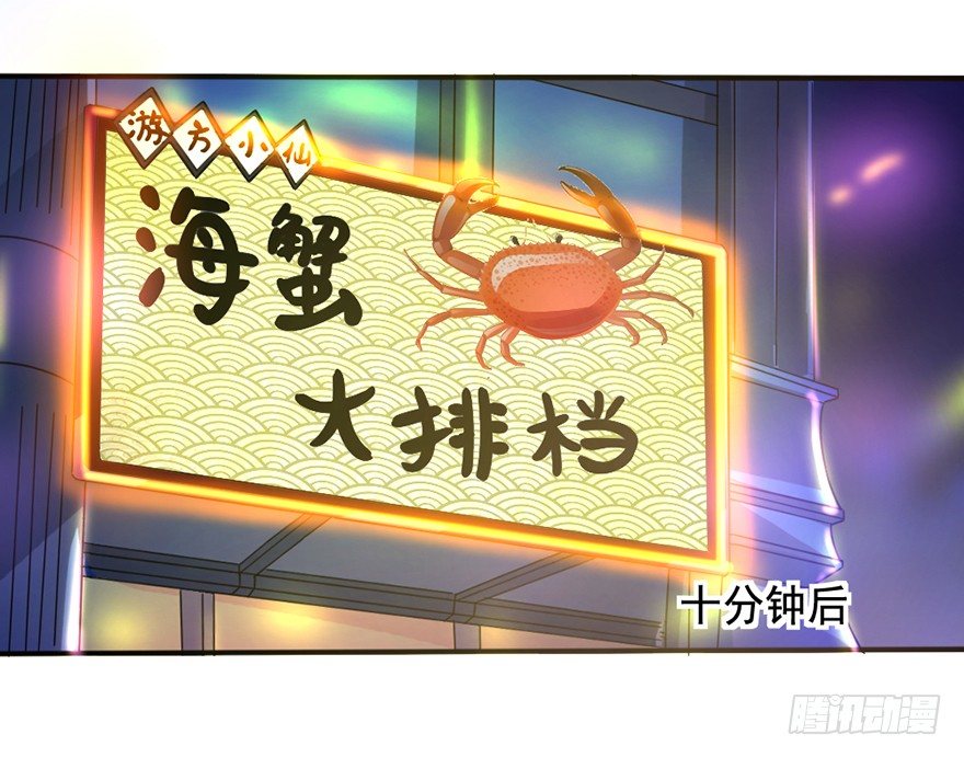 第8话 智擒狂徒-第9话
